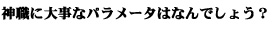 Q1