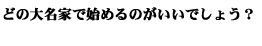 Q2