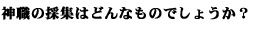 Q3