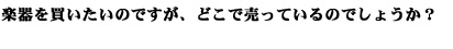 Q4