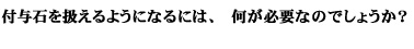 Q6