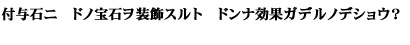 Q6