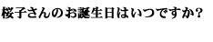 Q6