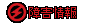 㳲