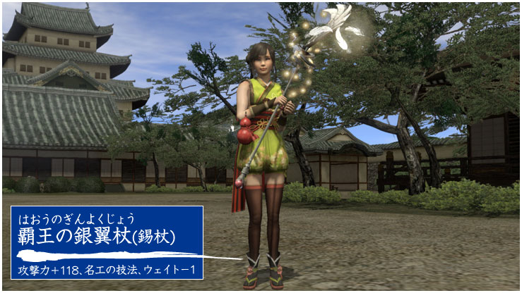 信長の野望Online ~天下夢幻の章~ TREASURE BOX - PS3 khxv5rg