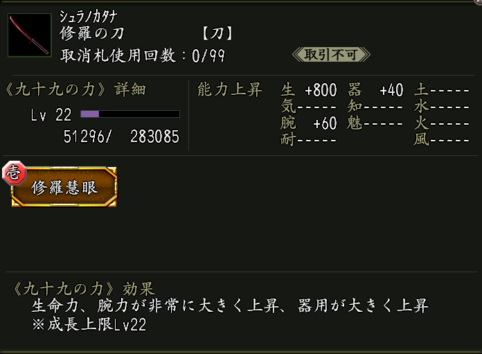 20230913_cmsimage_tsukumo1