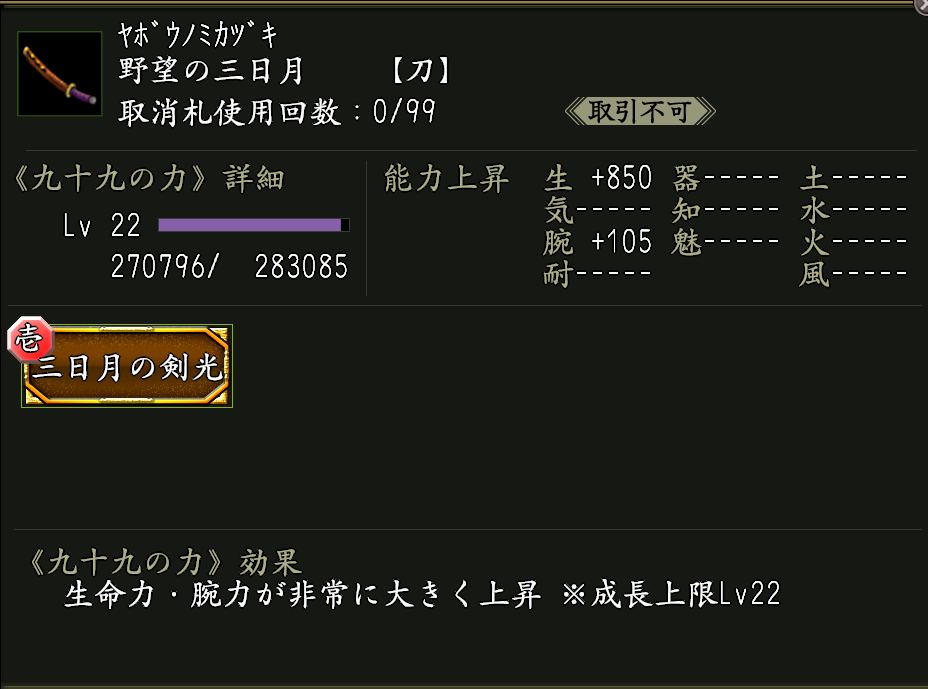 2024-03-15_tsukumo1