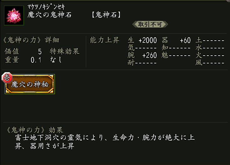 20240605_KIJINSEKI1