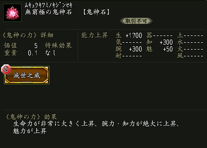20230913_cmsimage_kijin1