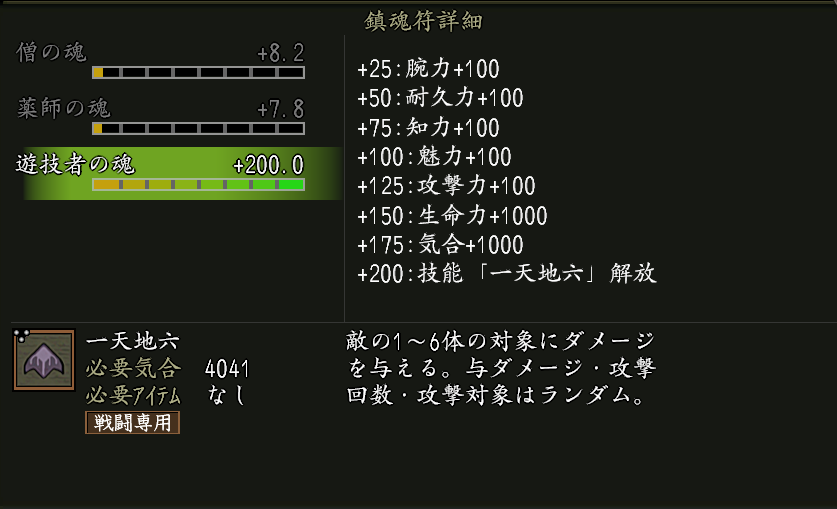 20240605_KIJINSEKI1