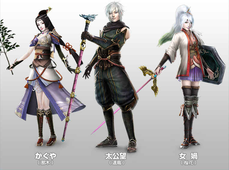 最も検索された 無双オロチ2 キャラクター 無料の印刷可能なイラスト素材