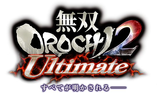 【switch】無双OROCHI2 Ultimate