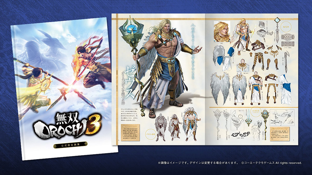 無双OROCHI3 公式サイト | 製品情報