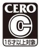CERO 審査予定 レーティング