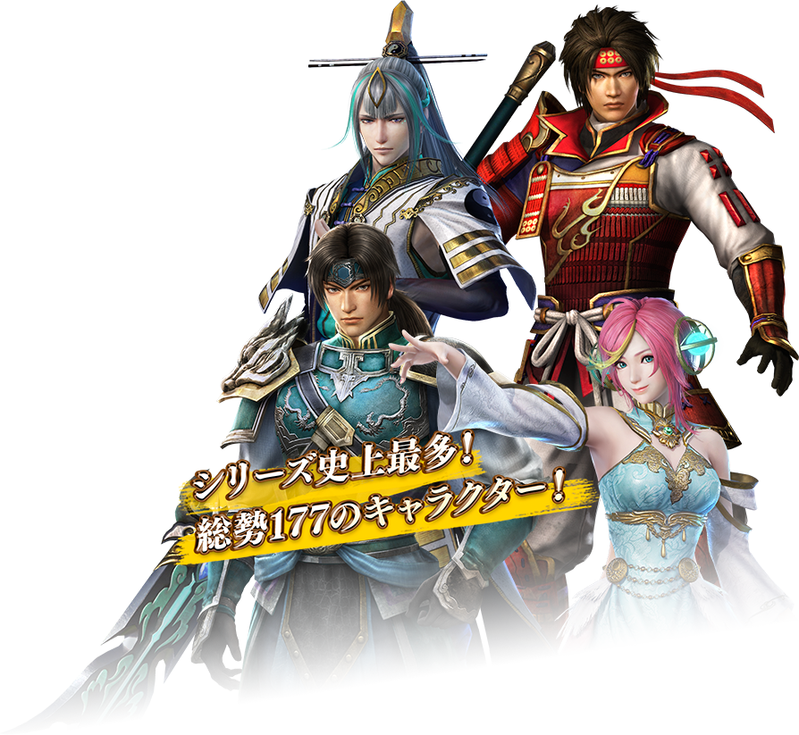 無双OROCHI3 Ultimate』 公式サイト