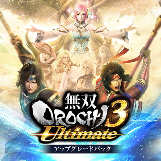 アルティメット 3 無双 オロチ 無双OROCHI3ULTIMATE 特殊組み合わせ一覧