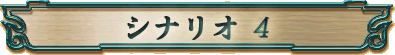 ʥꥪ4