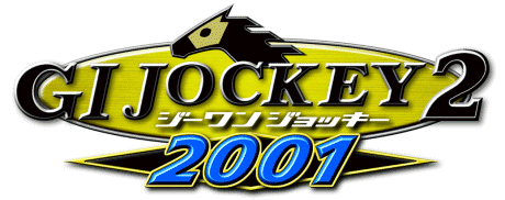 Amazon | ジーワン ジョッキー 2 2001 | ゲーム
