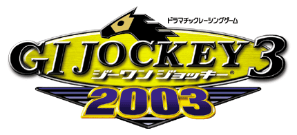 【中古】 ジーワンジョッキー３　２００３コンプリートガイド プレイステーション２対応/コーエーテクモゲームス/Ｓｐｕｒｔ 中古】 ジーワンジョッキー3 2003コンプリートガイド