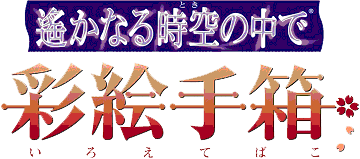 GAMECITY [コーエーカタログ]