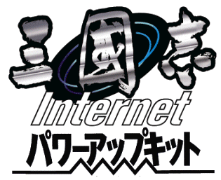 Ԣ Internet PK