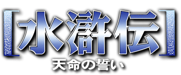 GAMECITY [コーエーカタログ]