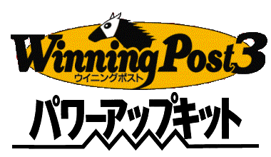 WP3pkロゴ