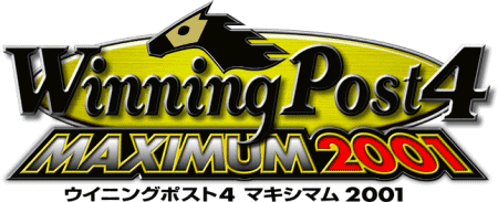 WinningPost 4 MAXIMUM 2001