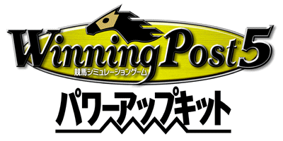 Winning Post 5 PK