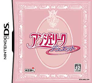 Amazon | KOEI The Best アンジェリークデュエット | ゲームソフト