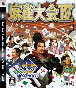 Amazon | 麻雀大会 - PSP | ゲームソフト