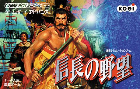 信長の野望 ゲームボーイ版 動作確認済み /光栄/ゲームボーイ