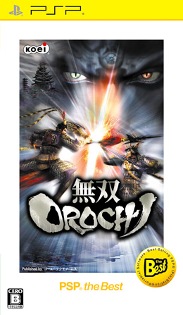 無双OROCHI
