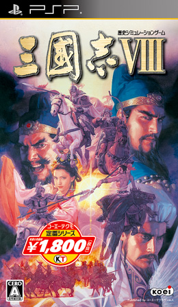 GAMECITY [コーエーカタログ]