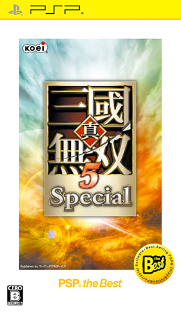 Ԣ̵У Special