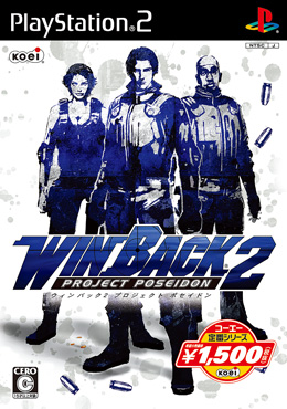 WINBACK2