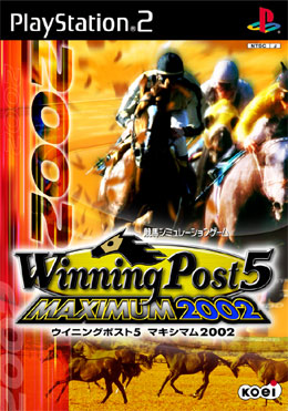 Winning Post 5 MAXIMUM2002 饹