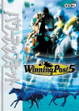 Winning Post 5 PK イラスト