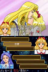 GAMECITY [コーエーカタログ]