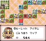 Amazon | スウィートアンジェ (ゲームボーイカラー対応