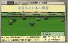 WP3pk画面1