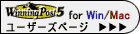 ユーザーズページ