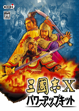 GAMECITY [コーエーカタログ]