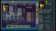 信長の野望・将星録画面3