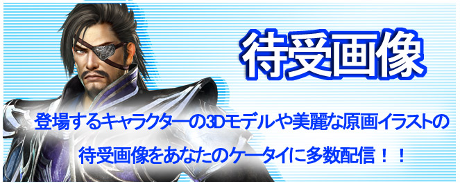 Gamecity コーエーカタログ Gamecity コーエーカタログ