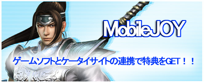 Gamecity コーエーカタログ