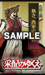sample