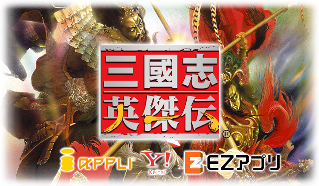 GAMECITY [コーエーカタログ]