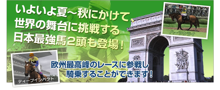 ジーワンジョッキー４ 2006 :::