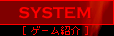 SYSTEM
